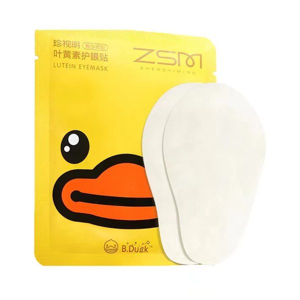 Ценить глаз палка желтые листья белый подростков антоциан белый для взрослых наклейки на глаза успокаивающий Усталость глаз 15 пар/коробка