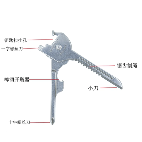Универсальный складной нож, брелок, открывашка, отвертка, Швейцария