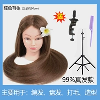 Браун 99%Реальная проблема+большой кронштейн