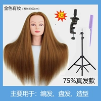 Золото 75%реальная проблема+большой кронштейн