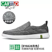 EY6628 Grey