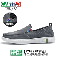 6385K Grey Grey