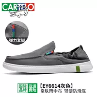 EY6614 Grey