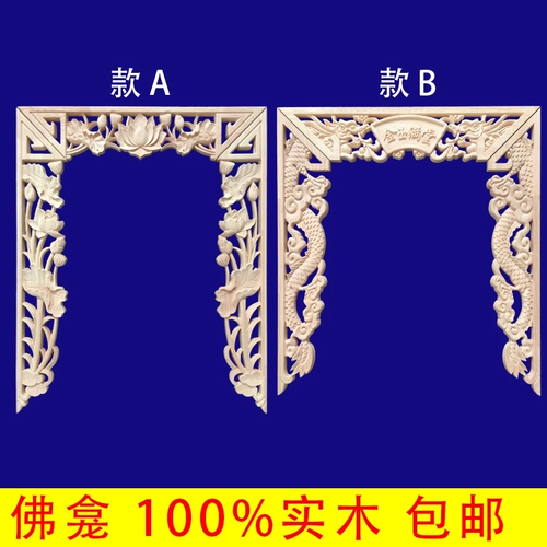 Сплошное дерево лотос буддийское скульптура