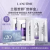 Товары от lancome兰蔻官方旗舰店