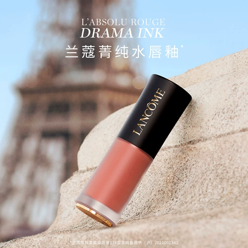 Блеск для губ, увлажняющая помада, бальзам для губ, официальный продукт, красивая талия