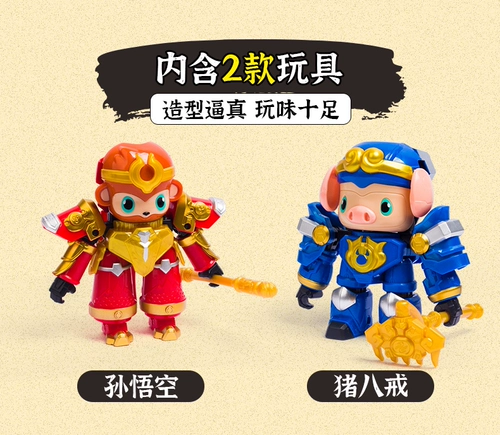 Фигурка, подвижный трансформер, кукла, игрушка, путешествие на запад