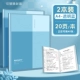 [2 Книга Пакет] Прозрачный синий/20 страниц можно загрузить 40 листами