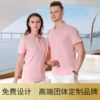 Товары от 畲江旗舰店