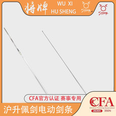 рапира Шанхай литров Трамп новые продукты