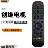 Применимо Skyworth TV пульт дистанционного управления YK-6005J YK-6005H 43S9 50S9 55x5e 32x6 40x6 42x6 60x6 40E350E