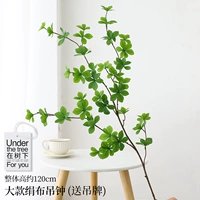 Большая шелковая ткань висящих колокольчиков