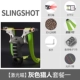 [不锈钢-灰色猎人【激光瞄】套餐一]