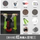 [不锈钢-红色猎人【激光瞄】套餐三]