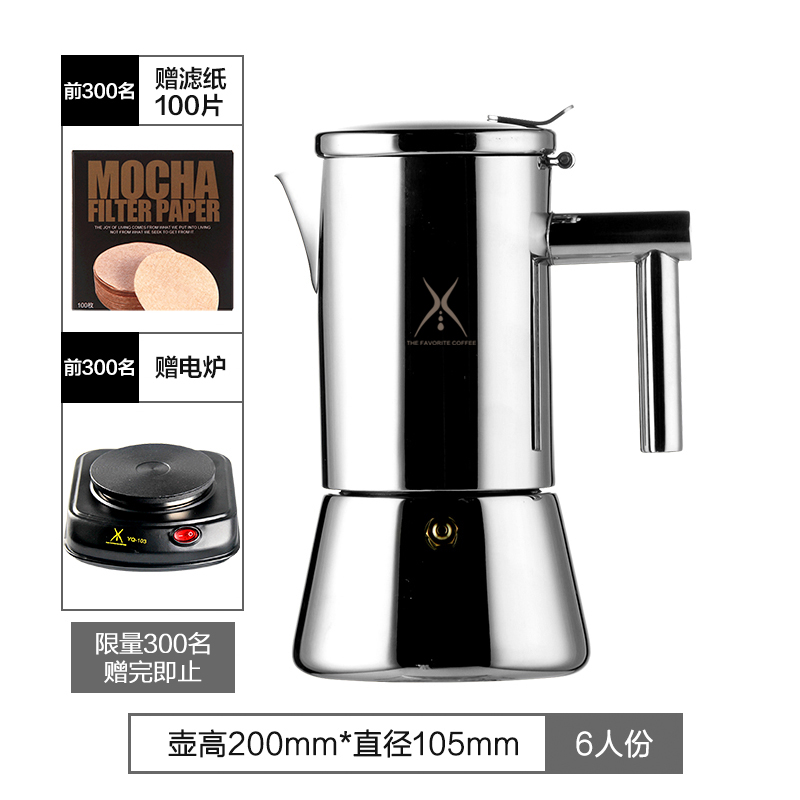 italian stainless steel moka pot extra fragrant induction cooker ceramic stove open flame home espresso machine