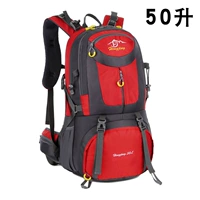 Красные 50 литров