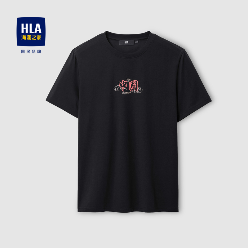 HLA/海澜之家凉感短袖T恤2023春夏新款中国印花圆领透气易搭短t男