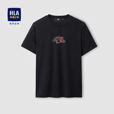HLA/海澜之家凉感短袖