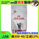 Королевский RF23 -это функция почек с кошкой, полная цена, кошка 1,5 кг, чтобы уменьшить бремя почки