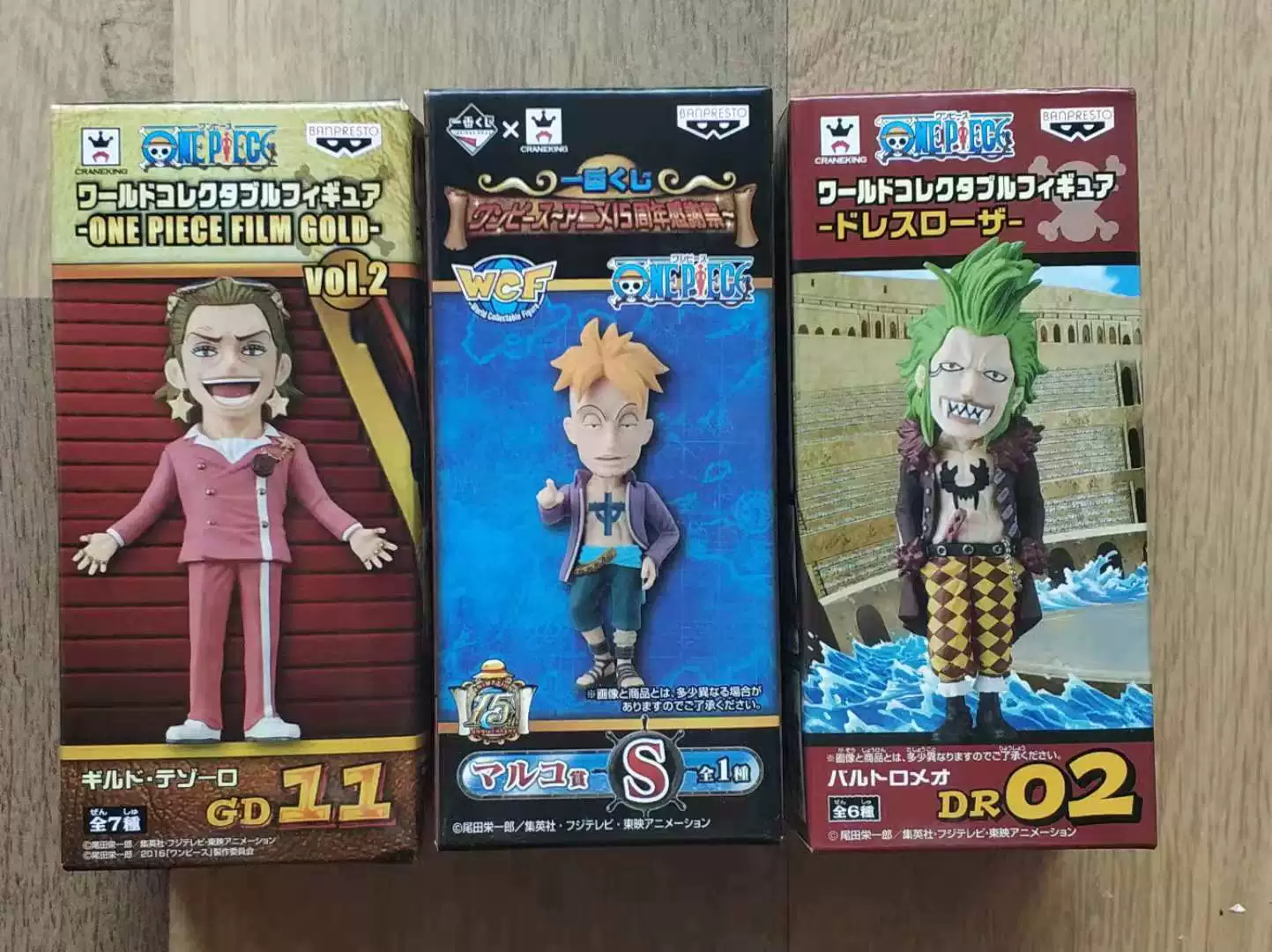 Японская версия Золотого Кота One Piece WCF GOLD Gilde Limited Malcocht Island мозговой остаток розовый розовый