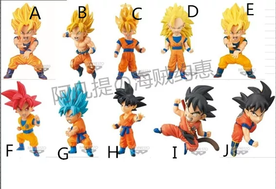 За пределами Edition Glasses Factory WCF Group Dragon Ball Super Saiyan Goku Collection Spot