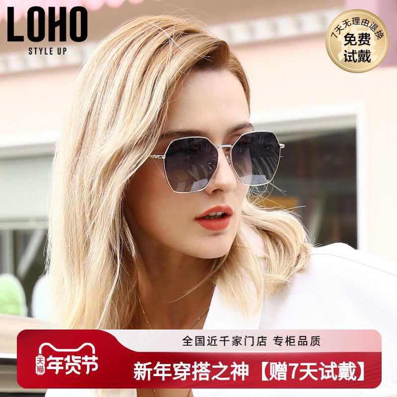 LOHO近视偏光墨镜小框女网红时尚高级防紫外线晒开车驾驶太阳眼镜,ZIPPO/瑞士军刀/眼镜,淘宝优惠券,粉丝福利购,淘宝优惠卷