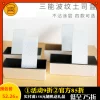 Товары от 三能烘焙器具专售