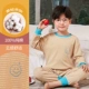 DNY870 Yellow Blue#2K (100%хлопчатобумажная пижама)