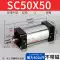 xi lanh khí nén mini Xi lanh tiêu chuẩn SC63 32 lực đẩy lớn khí nén nhỏ SC32/40/50/80/100/125/160/200-S phụ kiện xy lanh khí nén xi lanh khí nén 2 chiều Xi lanh khí nén