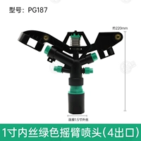 1 -INCHINCH -SILK ЗЕЛЕНЫ