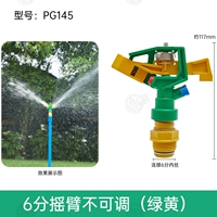 6 -точка рокеры, толкающие головы (зеленый и желтый) pg145