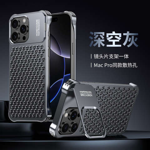 Honeycomb Metallic Heat Dissipation iPhone Stand Frameless iPhone Case for iPhone 13 – 17