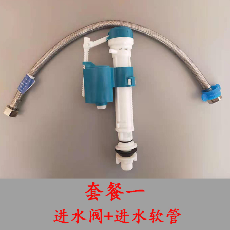 [USD 8.88] Water Inlet Valve Universal Mona Lisa Toilet Vintage Potty
