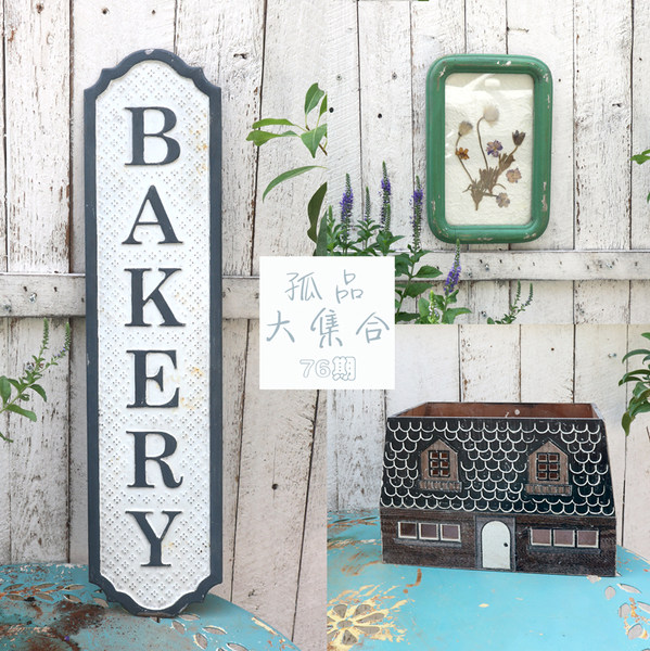 Мори Юаньжхиюан коллекция Деревянное искусство цветочный горшок магазин хранение бассейн железо чайник молоко Стена танка декоративный украшение