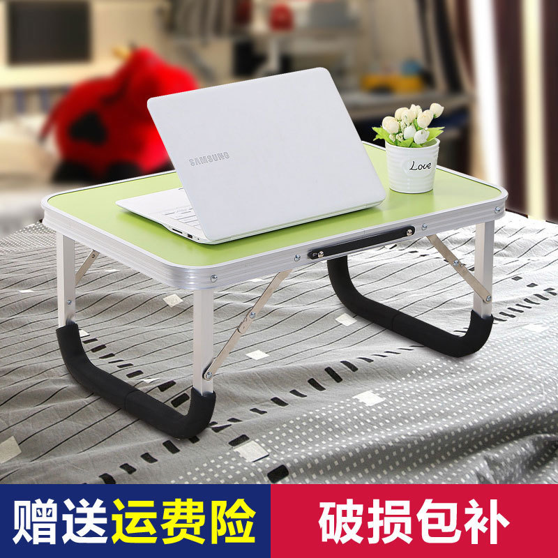 可折叠桌子床上用 大学生笔记本电脑桌子 宿舍家用简易学习小书桌