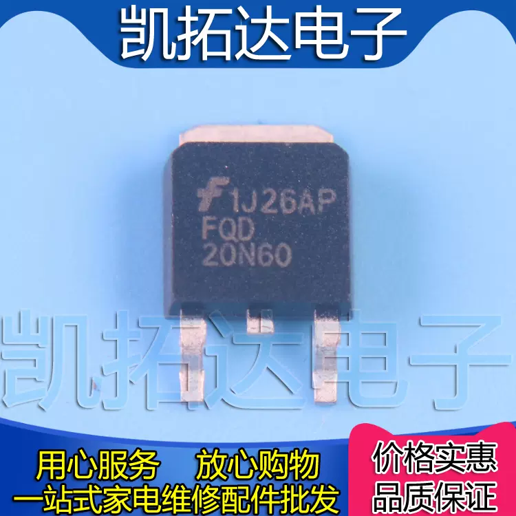 凯拓达】 全新IN518 1N518 T01 T02 I02 版本都有QFN 液晶屏芯-Taobao