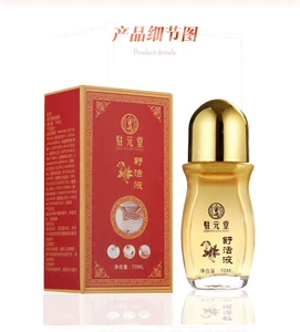 Yu Yuantang Shuuohuo 70 мл успокаивающее плечо и шейно