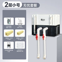 [Беззаботный пакет] 2-слойный небольшой размер + полный набор фильтров