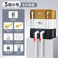 [Беззаботный пакет] 3-слойный небольшой размер + полный комплект фильтров.