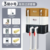 【Пленка с удалением масла + высокоэффективная фильтрационная набор】 3-слойная маленькая + 2-метровая трубка из говядины
