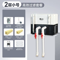 【Пленка с удалением масла + высокоэффективная фильтрационная набор】 2-слойная маленькая + 2-метровая трубка сухожилия говядины