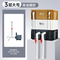 [Снятие пленки обнаженная коробка] 3 -слоя большая+отправить 2 -метровую трубку сухожилия говядины