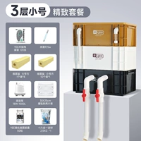 Изысканная комбинированная маленькая лампа для стерилизации, аквариум, полный комплект, 80см