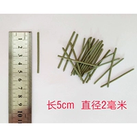 Два -корровые 5 -см цветочные стержни