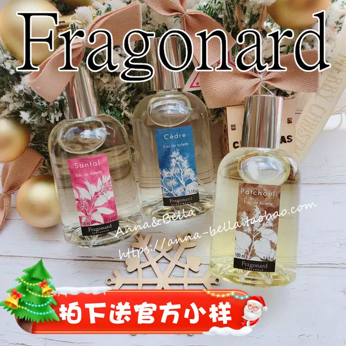 法国Fragonard花宫娜金瓶女士EDP淡香精轻佻小众香水星辰15ml正装-Taobao