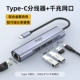 【4 -1】 USB3.0*3+Gigabit.com