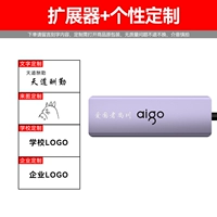 [5 -1] USB3.0*1+USB2.0*2+PD+HDMI+настраиваемая буква