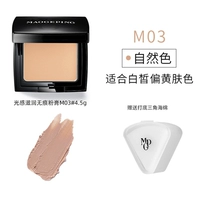 Питательный треугольный поролоновый тональный крем