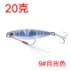 20G-9#Лунный свет