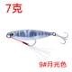 7G-9#Лунный свет